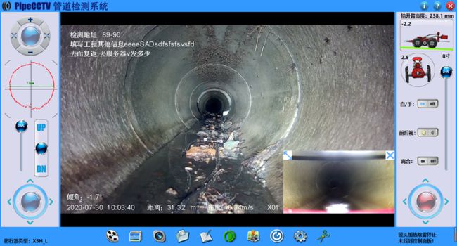 瀍河回族管道CCTV检测专家-炜誉市政工程有限公司