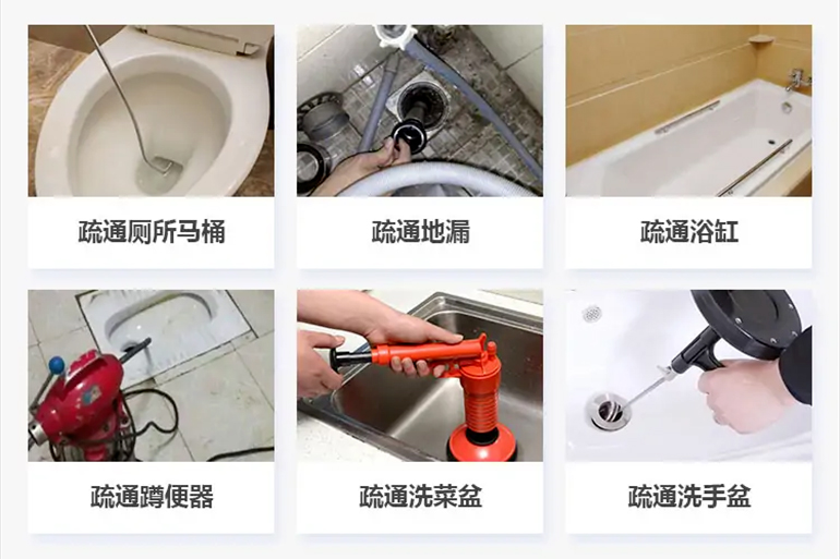 瀍河回族下水道疏通电话【管道疏通】24h专业上门服务
