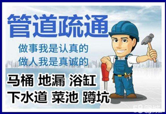 瀍河回族疏通马桶注意事项有哪些
